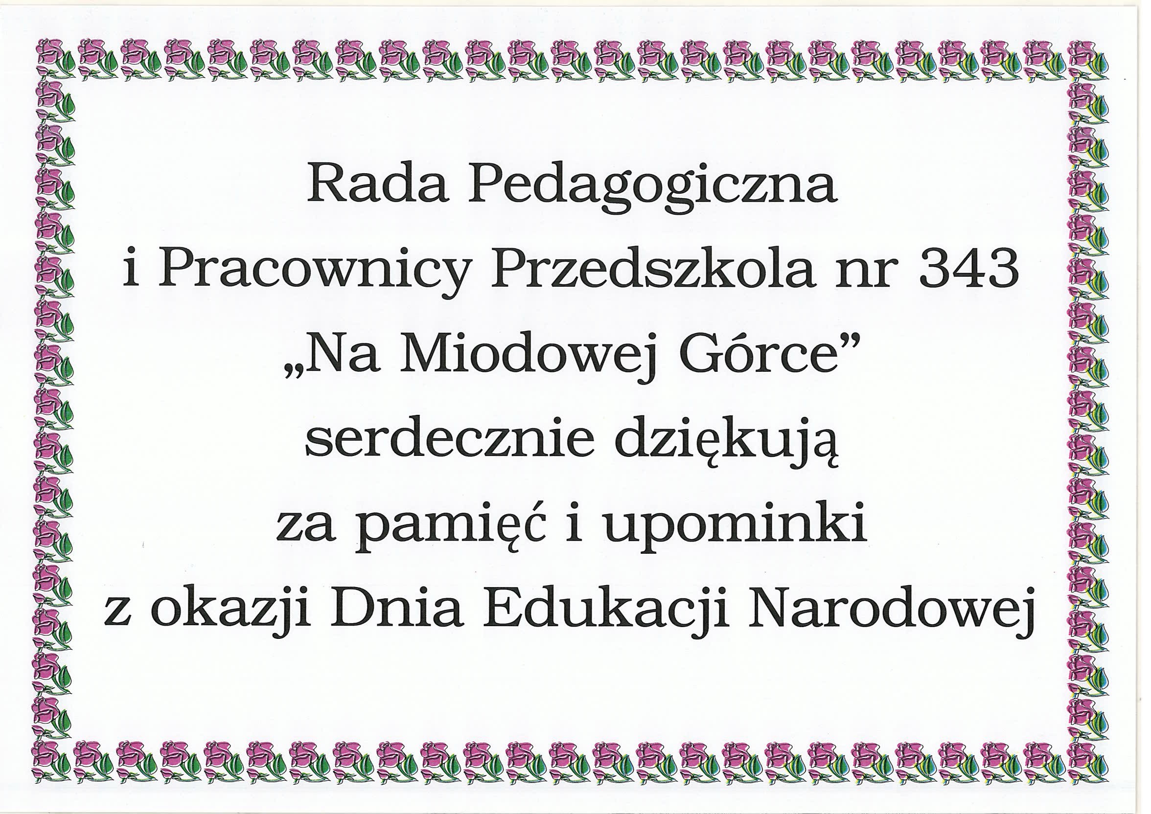 DN