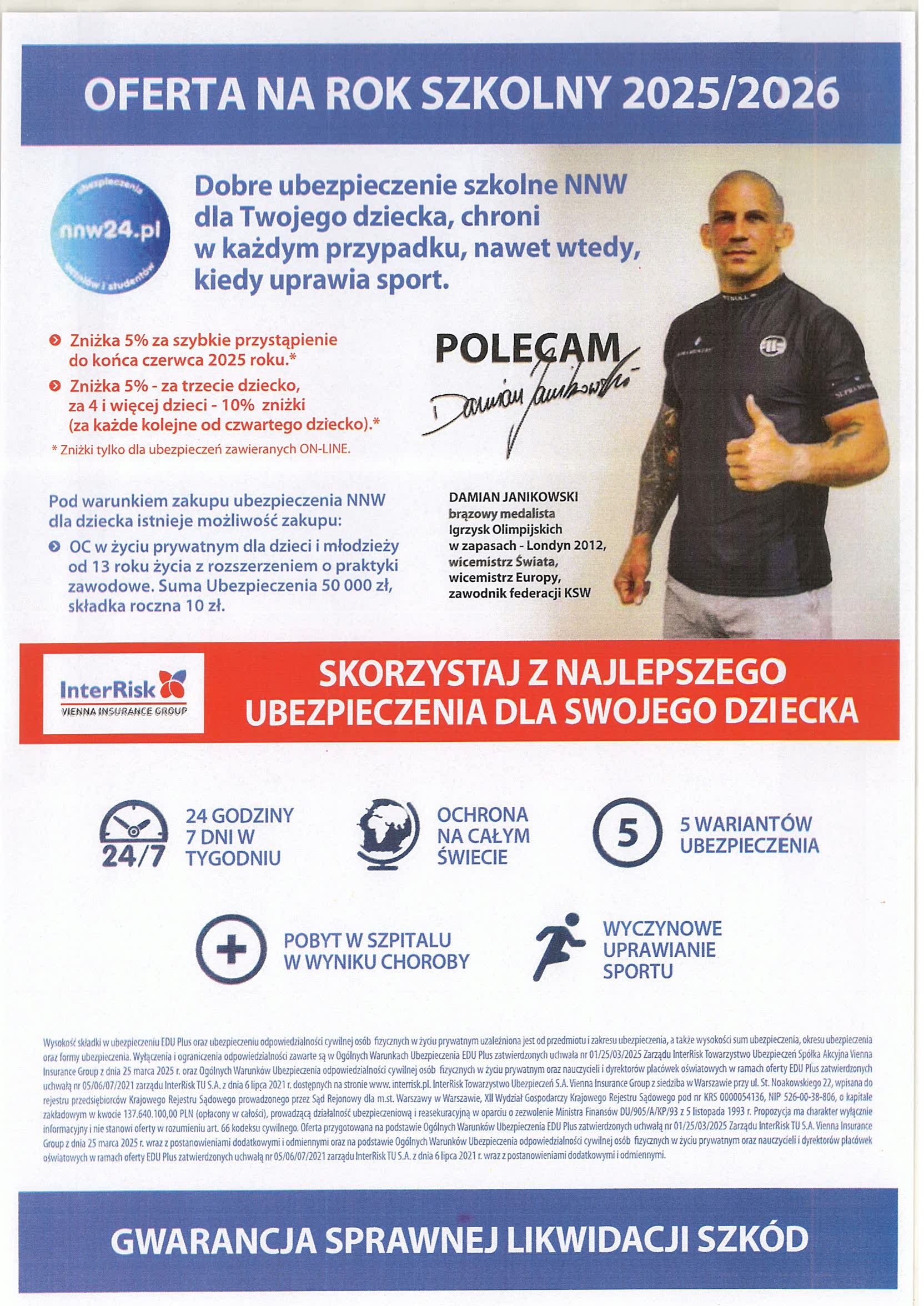 Skan 20250617